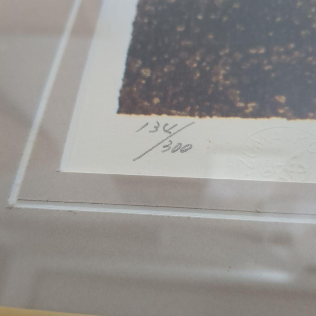 【真作保証】山下清『富田林の花火』リトグラフ　134/300 絵画