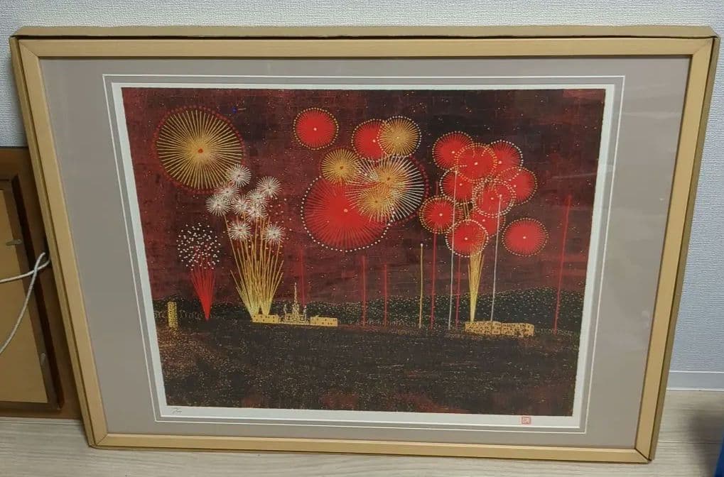 【真作保証】山下清『富田林の花火』リトグラフ　134/300 絵画
