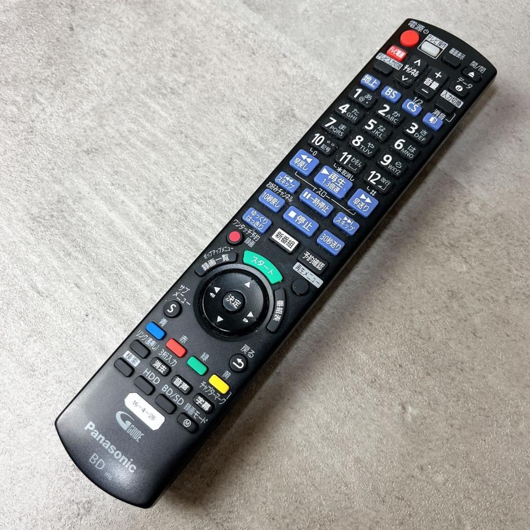 パナソニック Panasonic 2TB DMR-2CX200 ブルーレイレコー