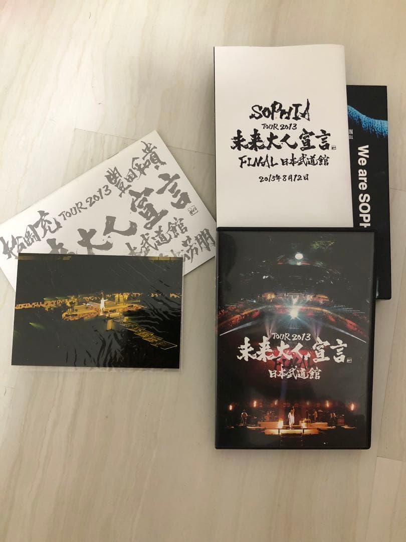 いゆの！！sophia tour2013未来大人宣言final