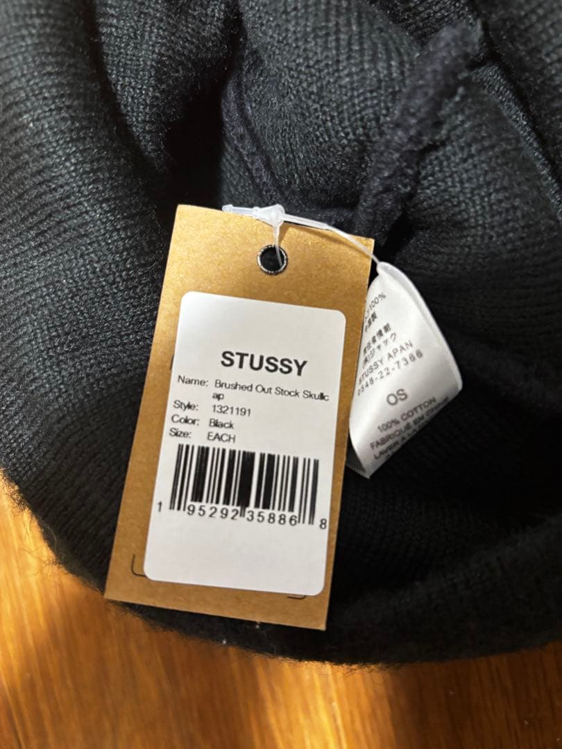 帽子 STUSSY SKULLCAP BRUSHED OUT STOCK BLACK