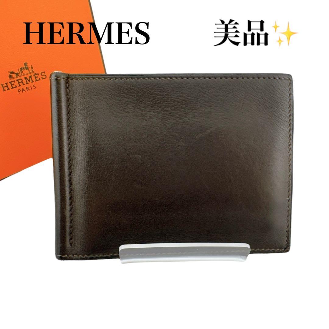 美品◆エルメス ポーカーGM 札入れ 二つ折り財布 マネークリップ 札入れ
