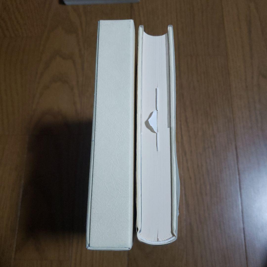 務台理作著作集 3