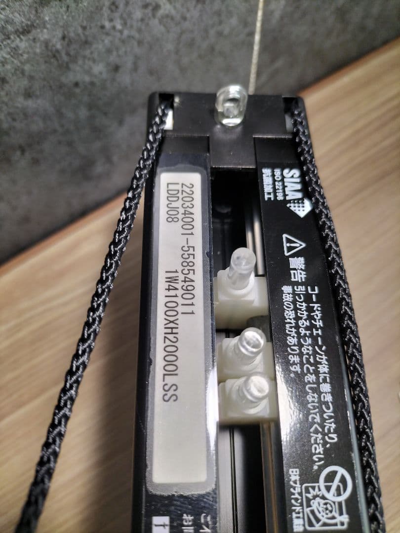 こーじタチカワ◆バーチカル◆W4100×H2000◆Z-2506BL21