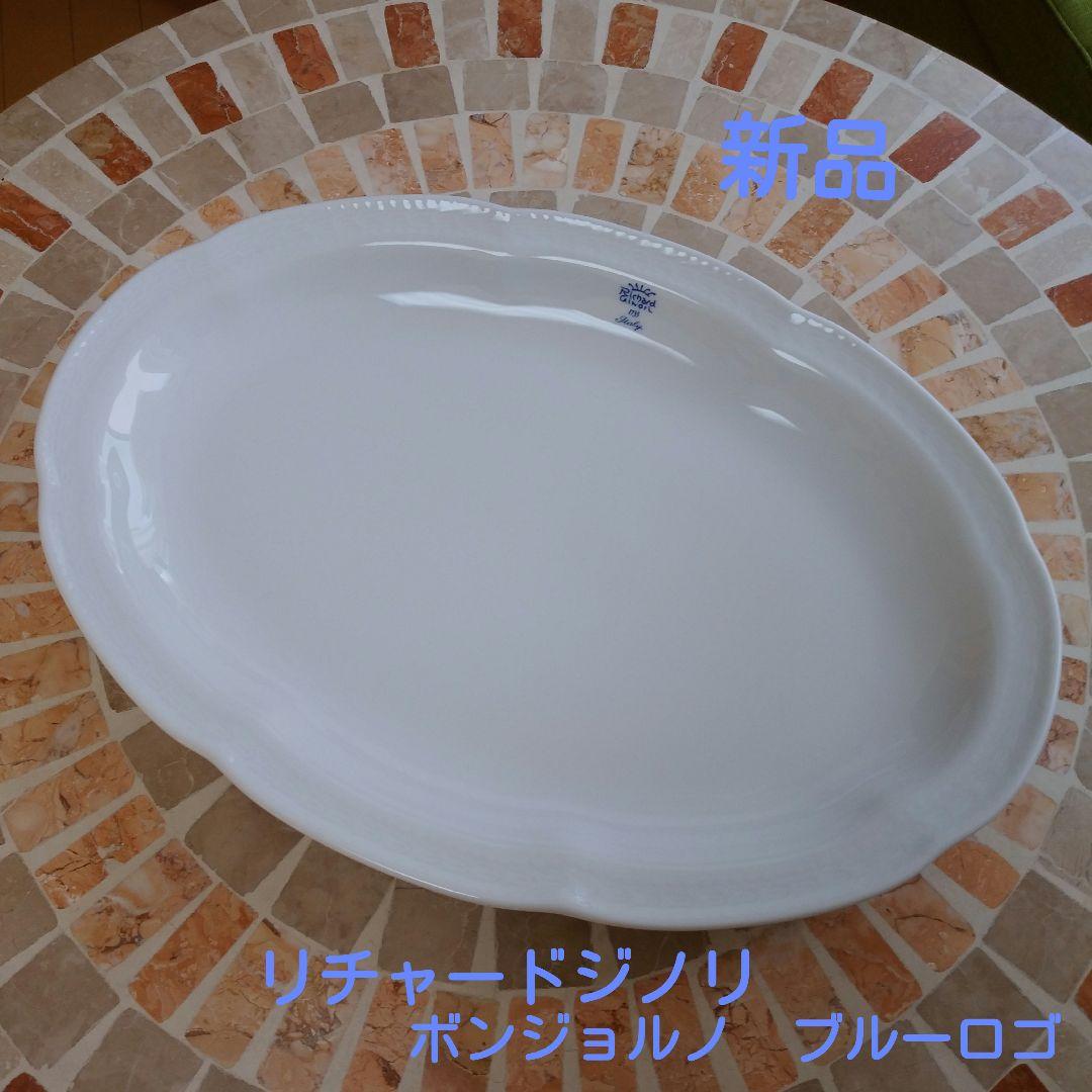 リチャードジノリ・ボンジョルノブルーロゴ・オーパルブラター