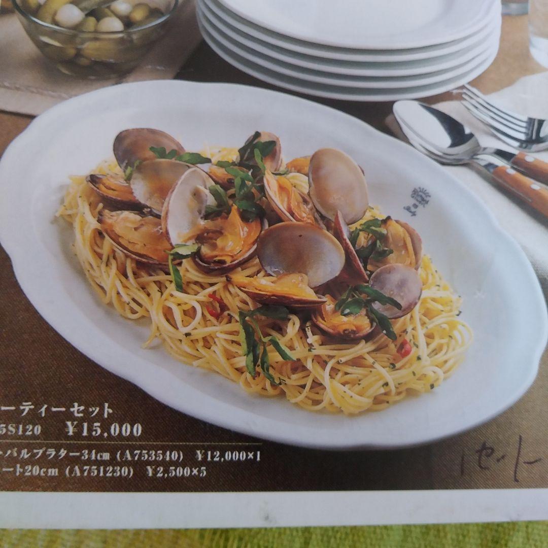 リチャードジノリ・ボンジョルノブルーロゴ・オーパルブラター