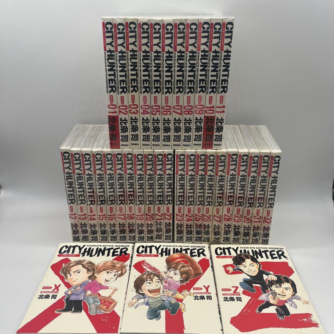 シティーハンター　完全版　全巻　xyz付き