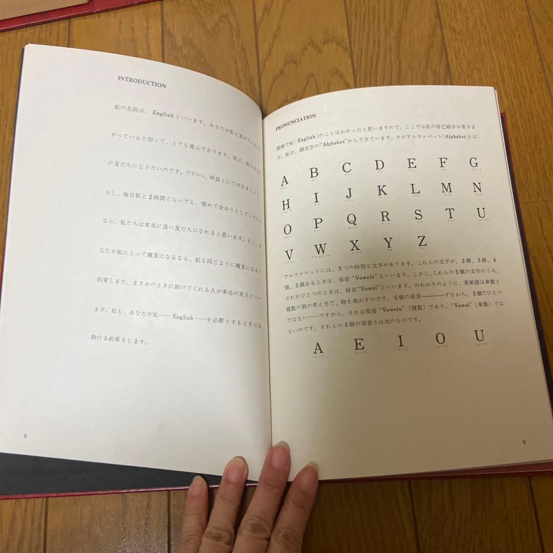 スピークロペディア　昭和時代の英会話教材andカセットテープ　全33巻セット