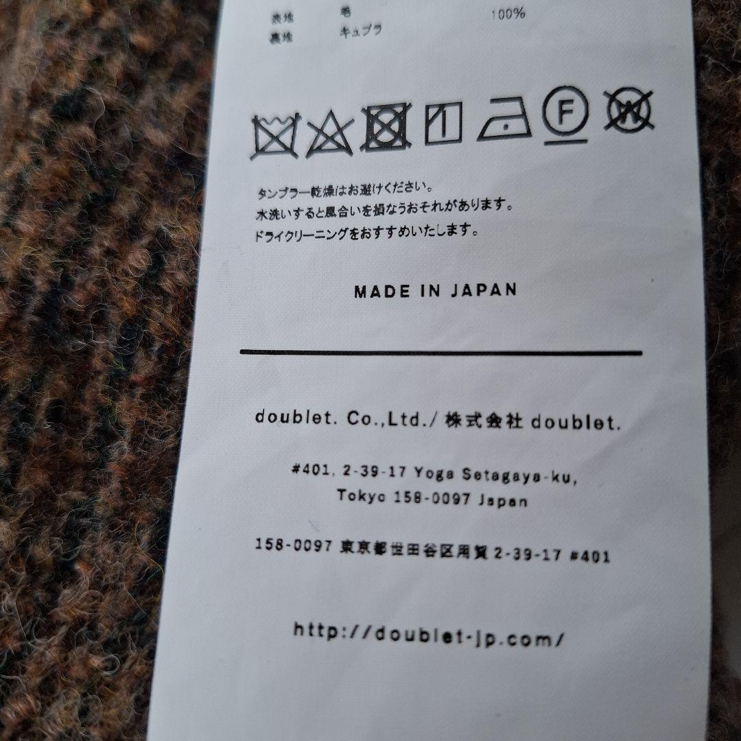 doublet ハリスツィードパンツ M ブラウン茶