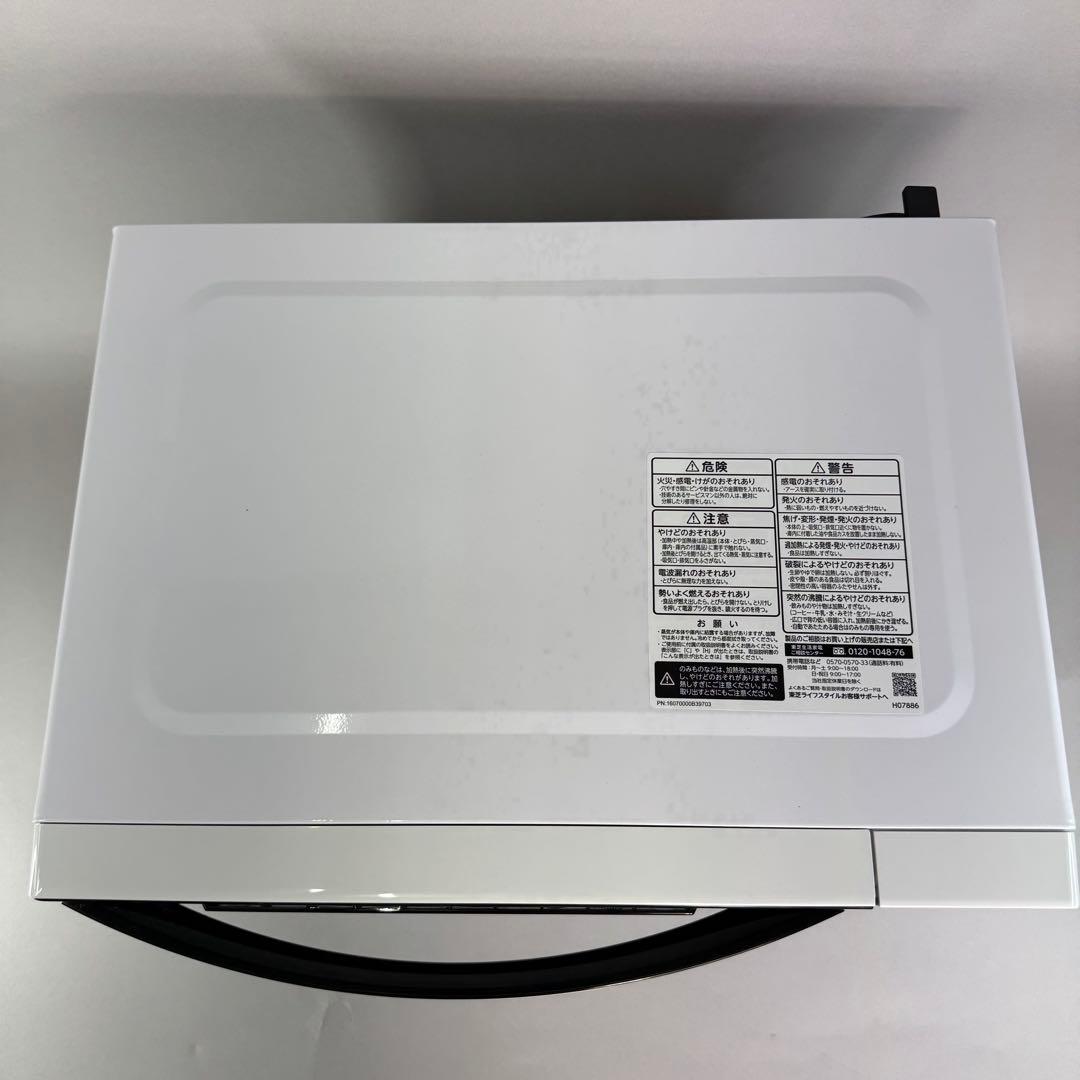 美品 TOSHIBA オーブンレンジ ER-V18 ホワイト 2021年製