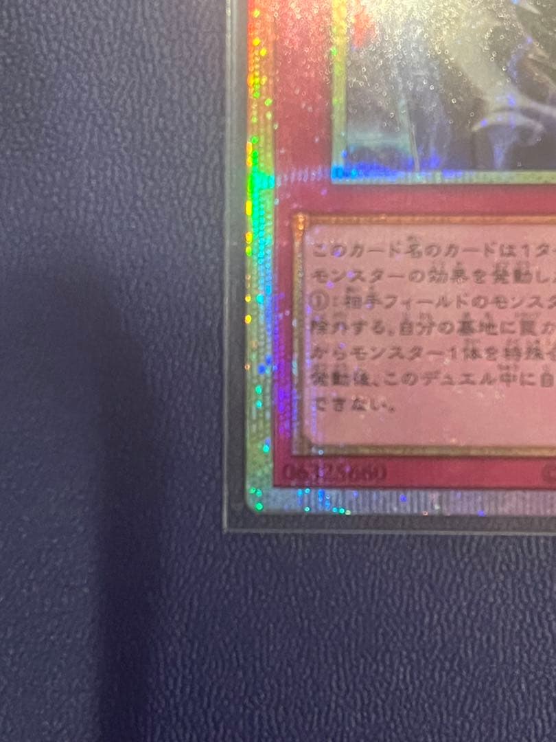 遊戯王 霆王の閃光 ドミナススパーク プリズマティックシークレットレア 1枚