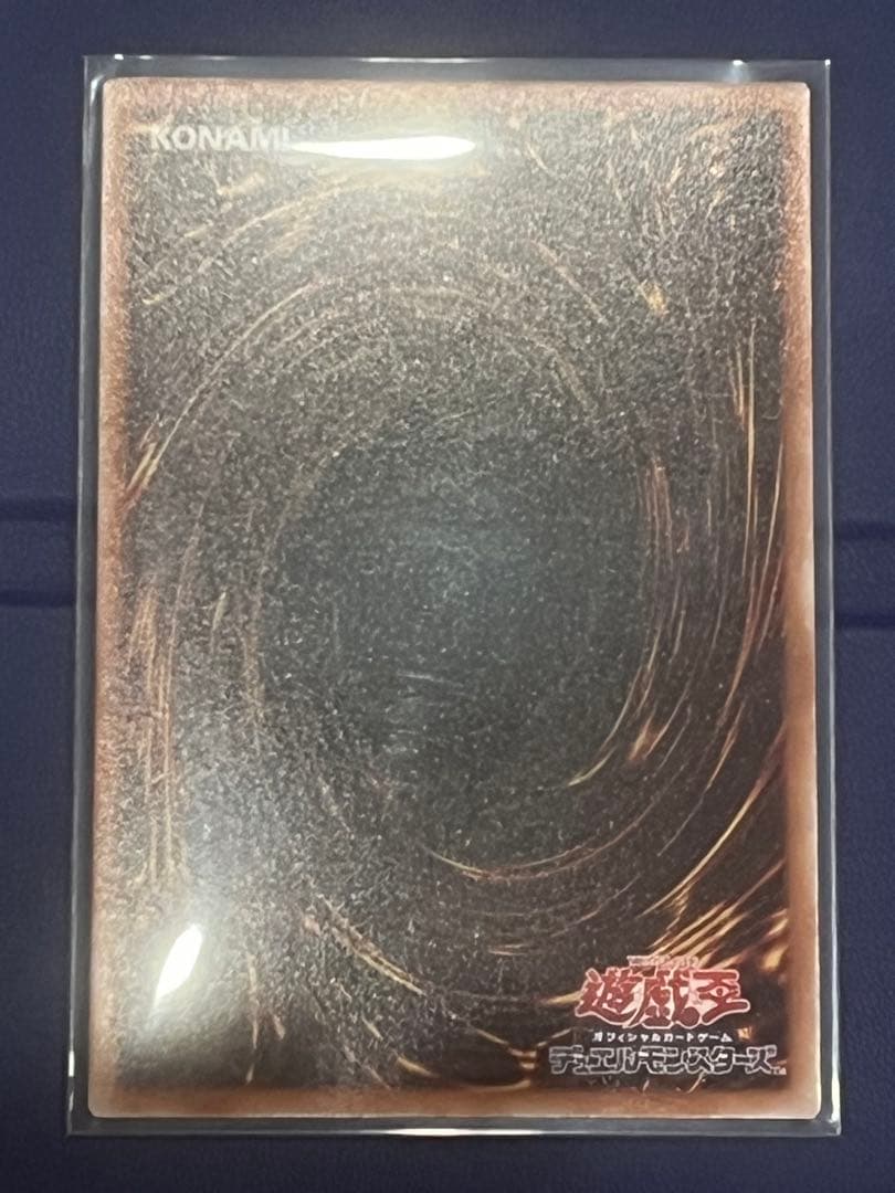 遊戯王 霆王の閃光 ドミナススパーク プリズマティックシークレットレア 1枚