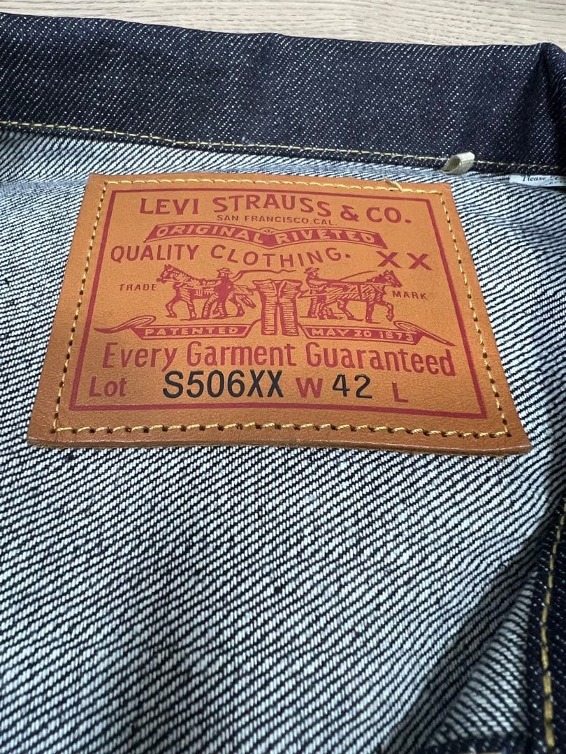 LEVI'S VINTAGE S506XX 1944 サイズL デニムジャケット