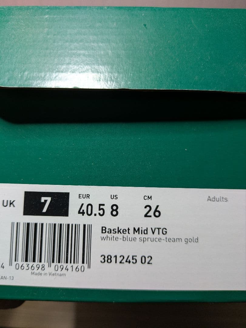 Puma Basket Mid VTG 26cm ホワイト