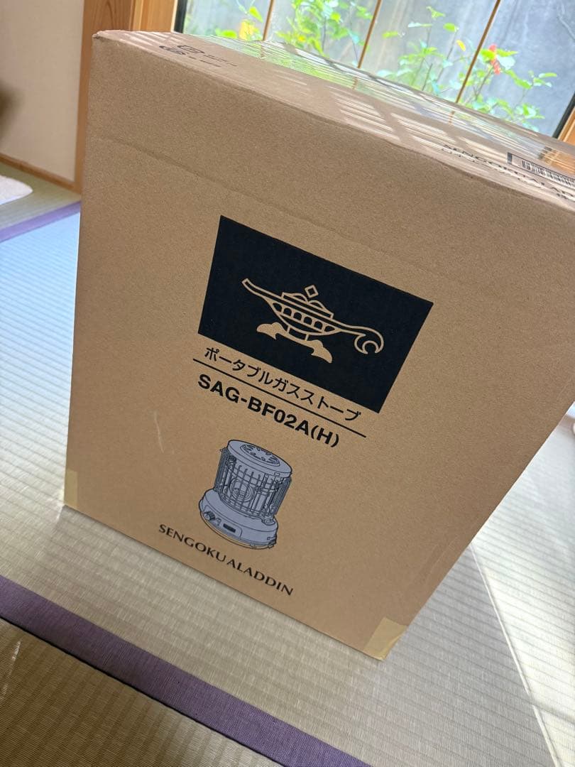 センゴクアラジン　別注カラーポータブルストーブ SAG-BF02A(H)