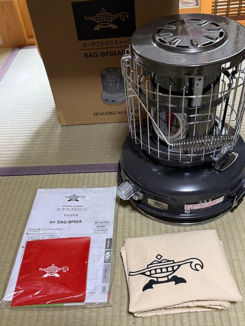 センゴクアラジン　別注カラーポータブルストーブ SAG-BF02A(H)