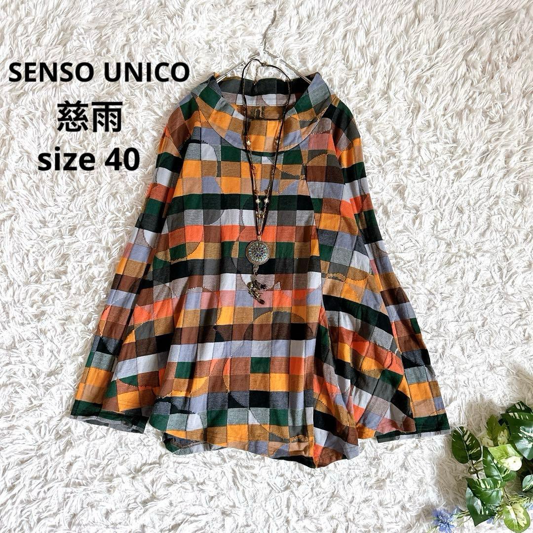 美品⁂センソユニコ⁂ジウ⁂長袖プルオーバー　総柄　ジャガード　チェック　花柄　L
