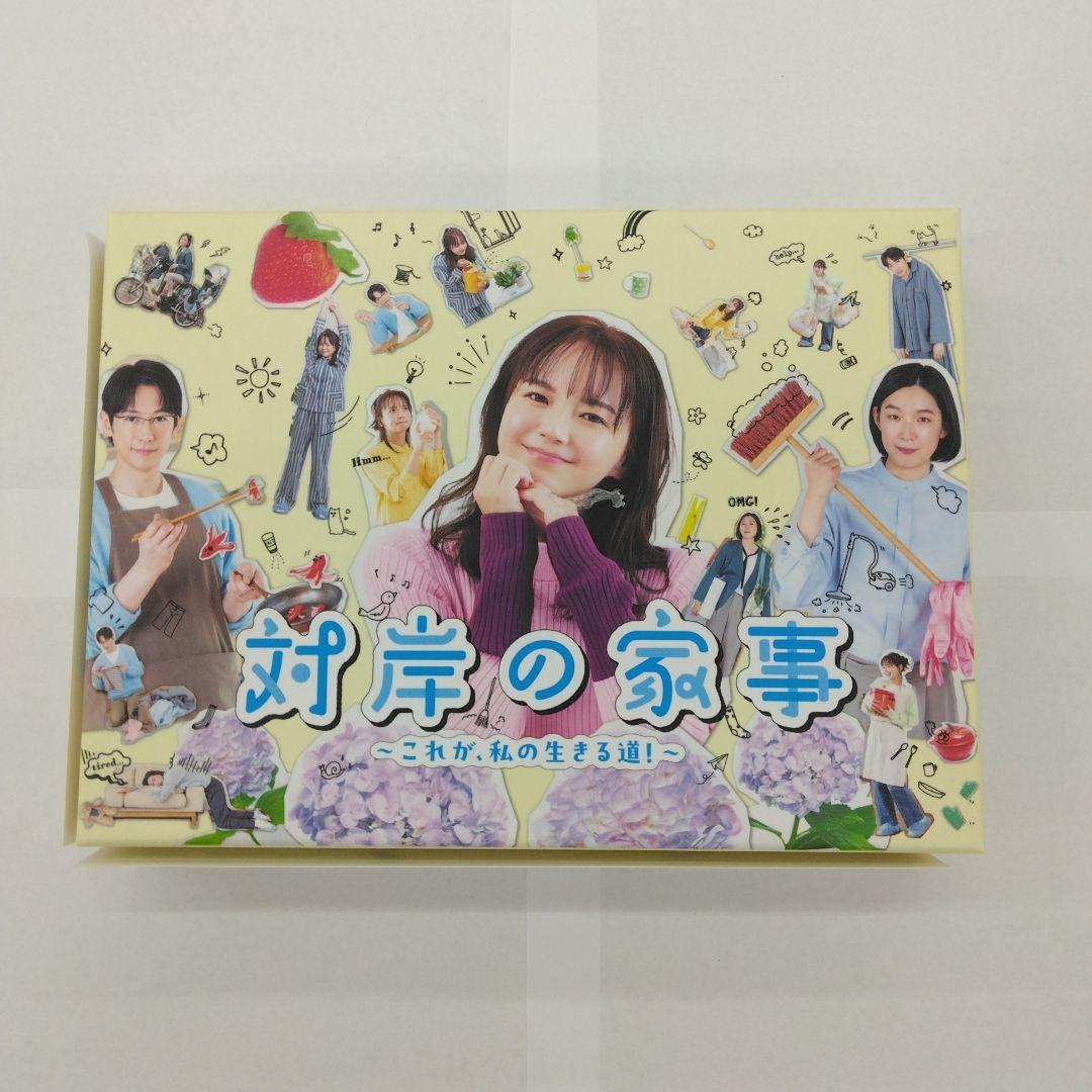 対岸の家事～これが,私の生きる道!～ Blu-ray BOX〈3枚組〉