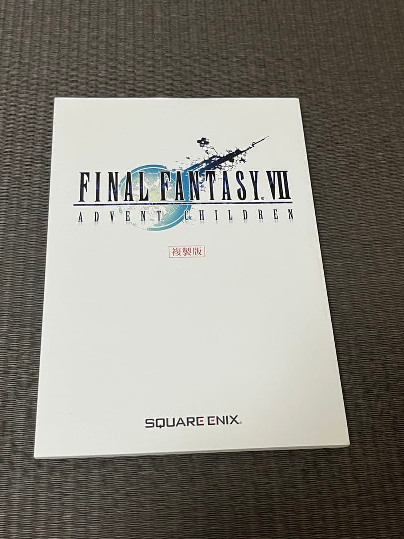 FINALFANTASYⅦ ADVENTCHILDREN限定BOX おまけ有
