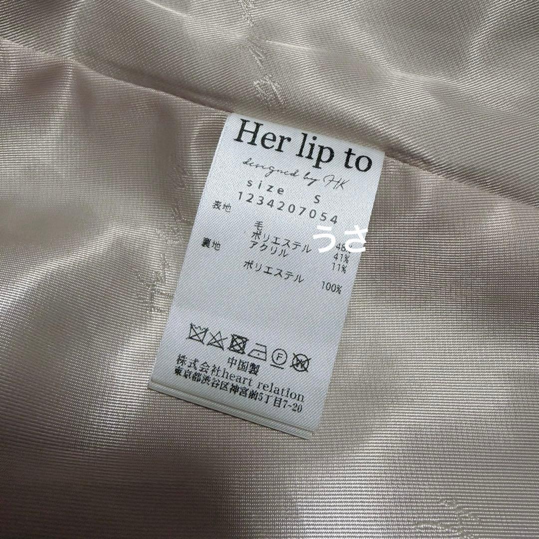 ジャケット・アウター Herringbone Wool-Blend Classic Coat