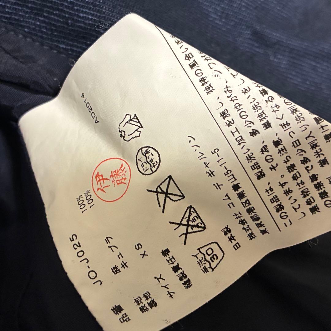 ジュンヤワタナベ コムデギャルソン リネン 麻 袖口スリッド 紺 ネイビー