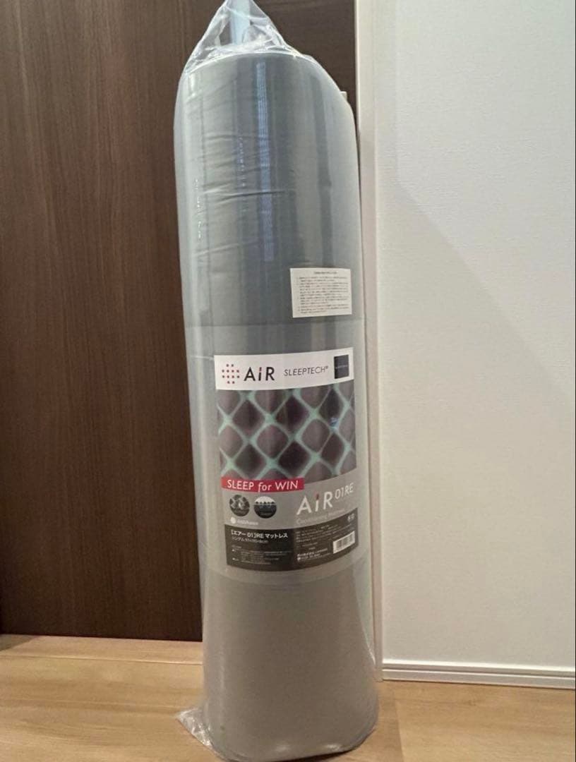 AIR 01RE エアーマットレス シングル