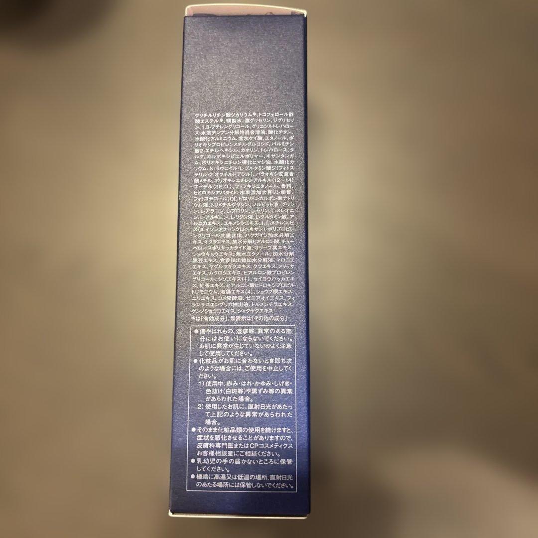 cpコスメティックス フィエルテ　フェイシャルマスク