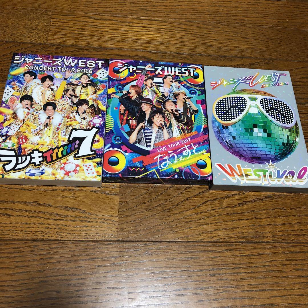 ラッキィィィィィィィ7 なうぇすと WESTival DVD ブルーレイ