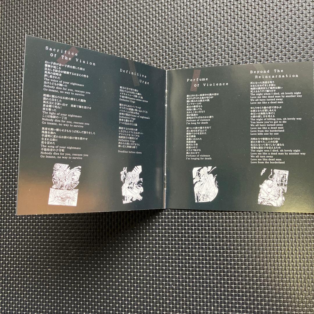 DEAD END　 DEAD LINE(初回限定盤)(DVD、ステッカー付き)