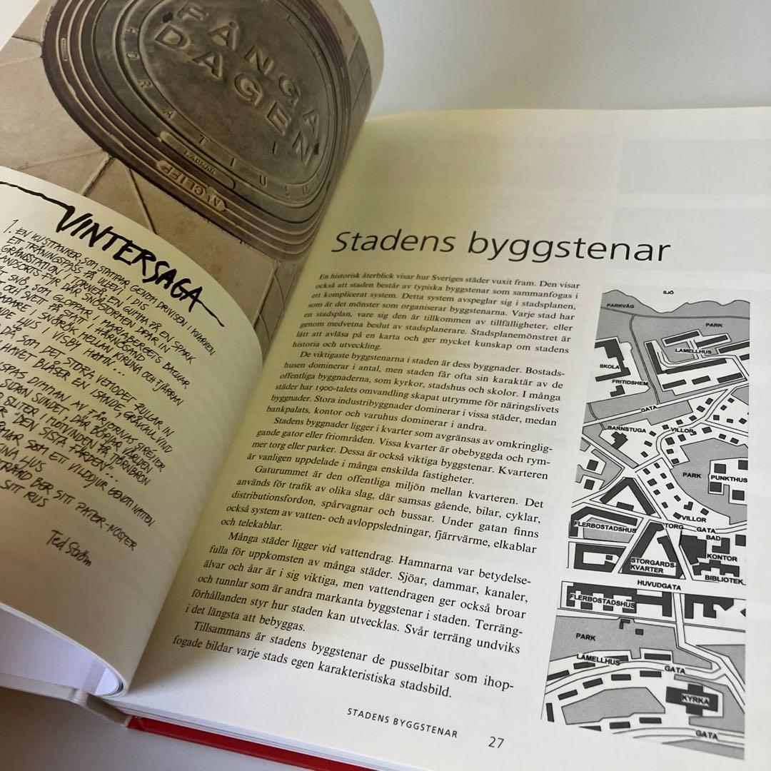 スウェーデン語　スウェーデン建築と街　歴史