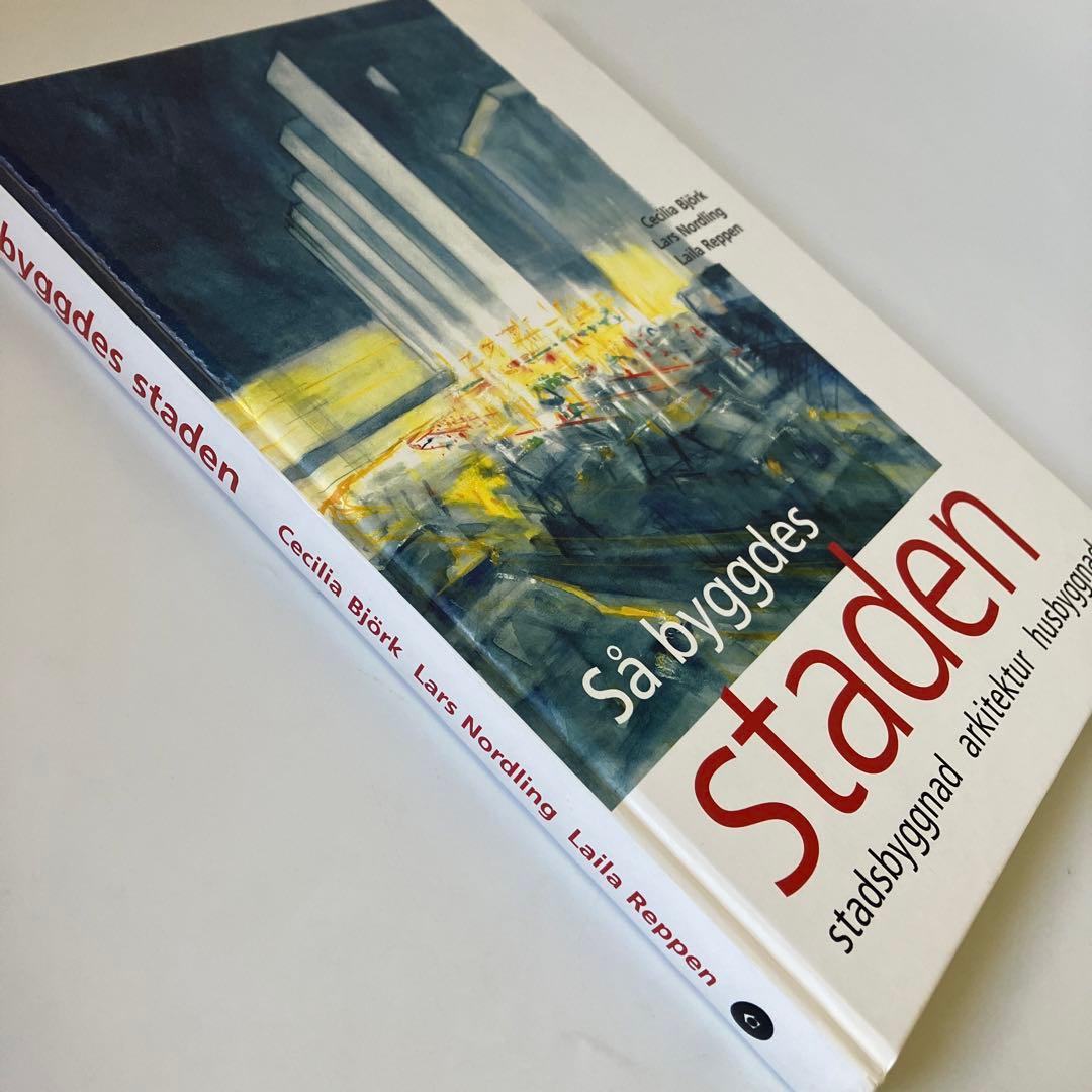 スウェーデン語　スウェーデン建築と街　歴史