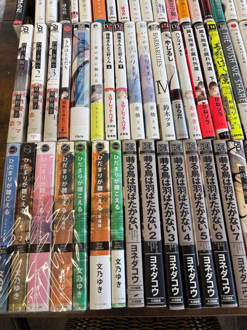 BL 漫画 97冊＋おまけ まとめ 大量