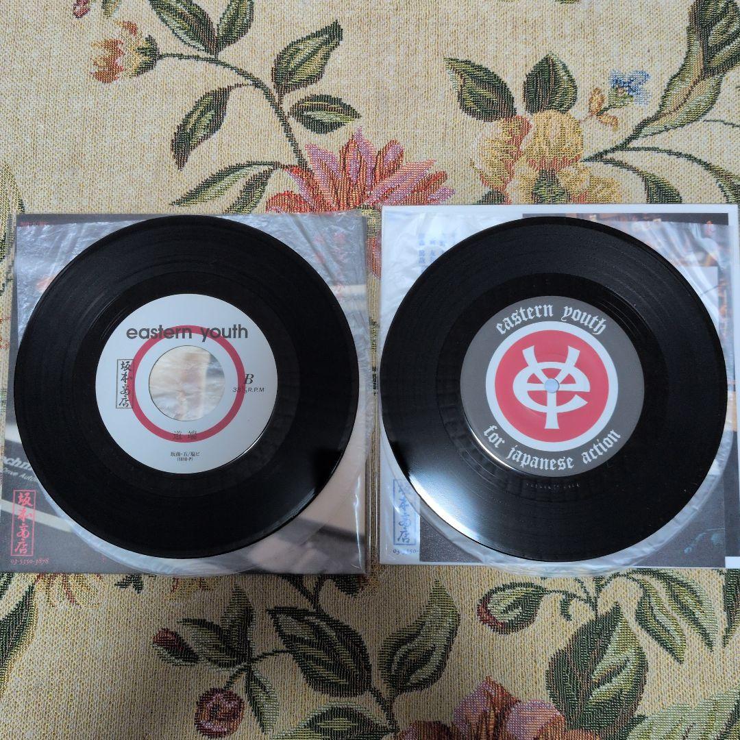 EASTERN YOUTH 7インチEP6枚セット。