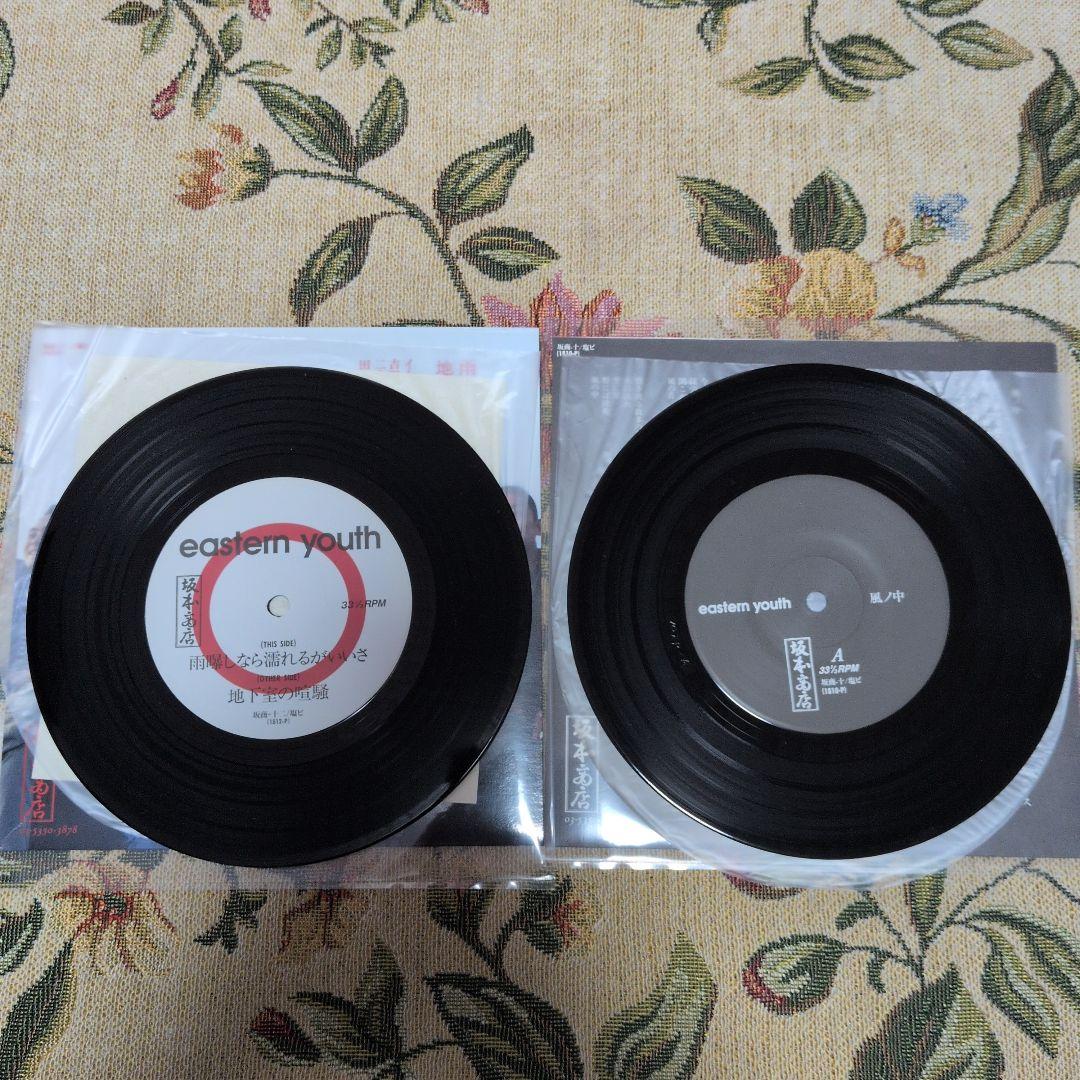 EASTERN YOUTH 7インチEP6枚セット。