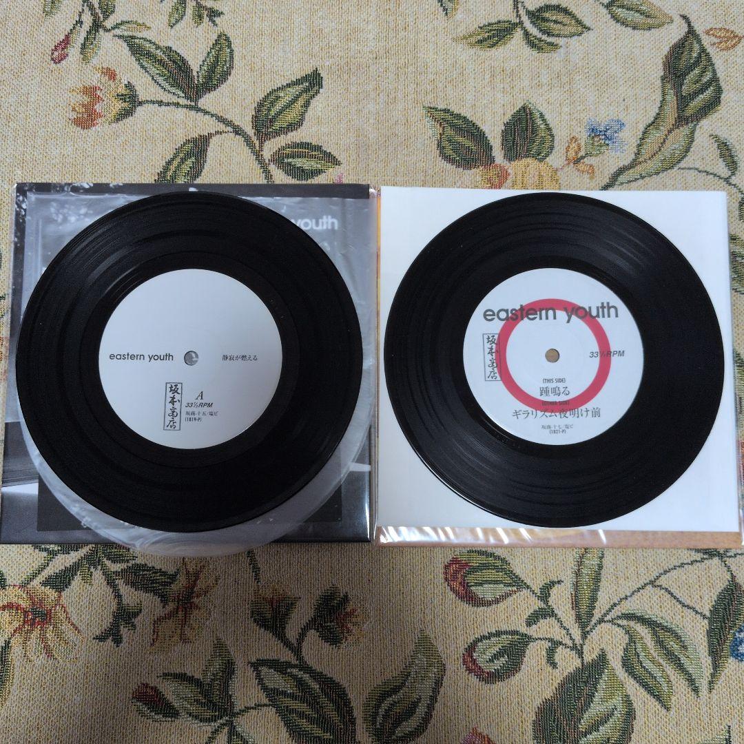 EASTERN YOUTH 7インチEP6枚セット。