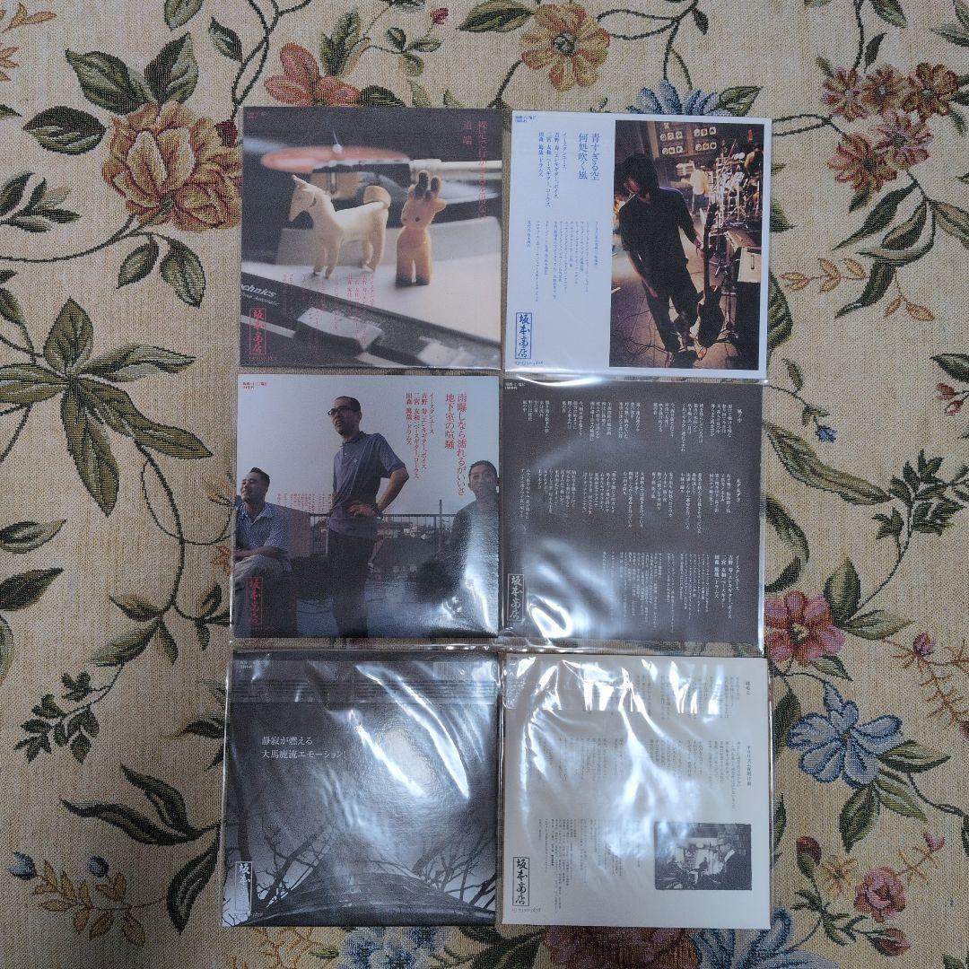 EASTERN YOUTH 7インチEP6枚セット。