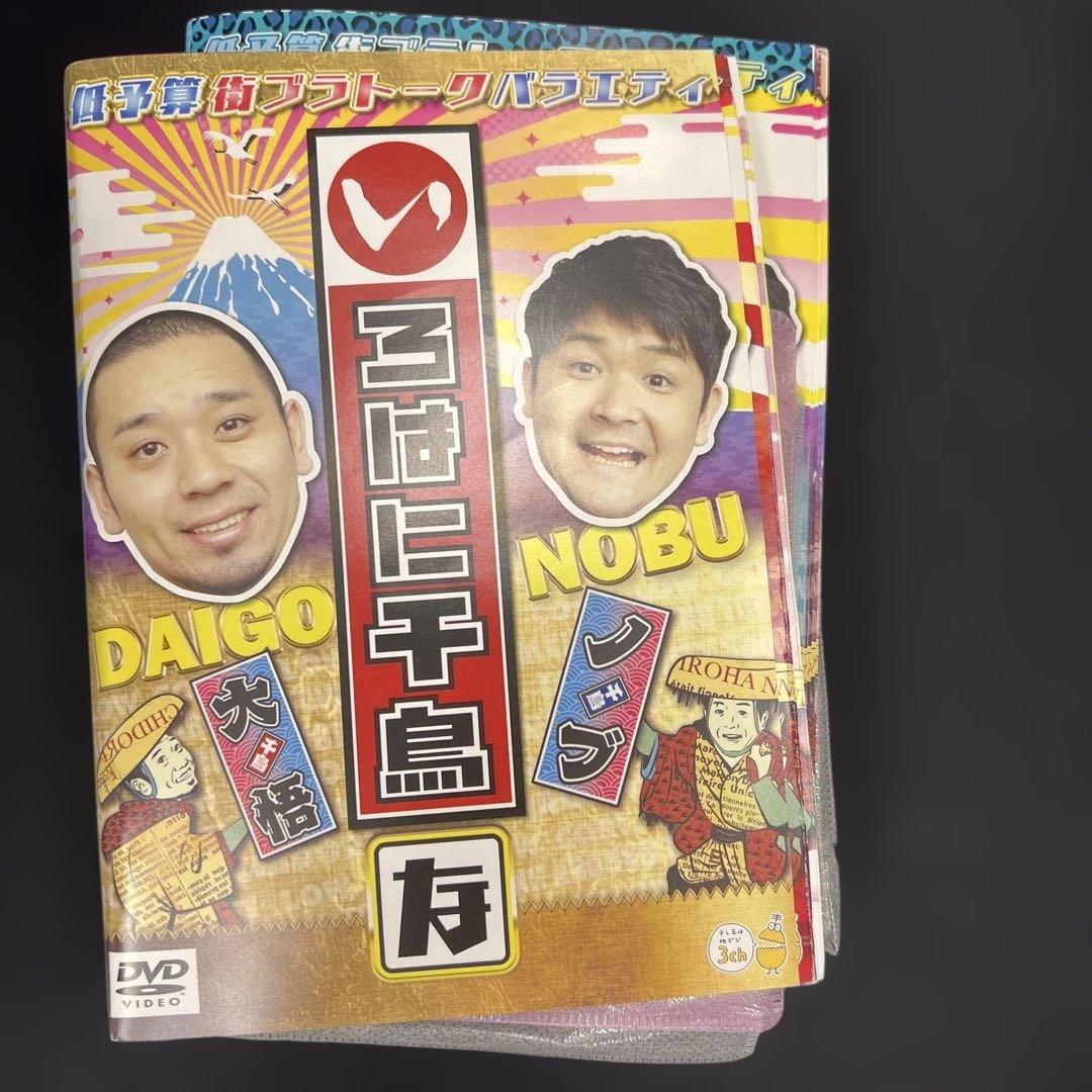 511128 いろはに千鳥 シーズン 全27巻セットDVD