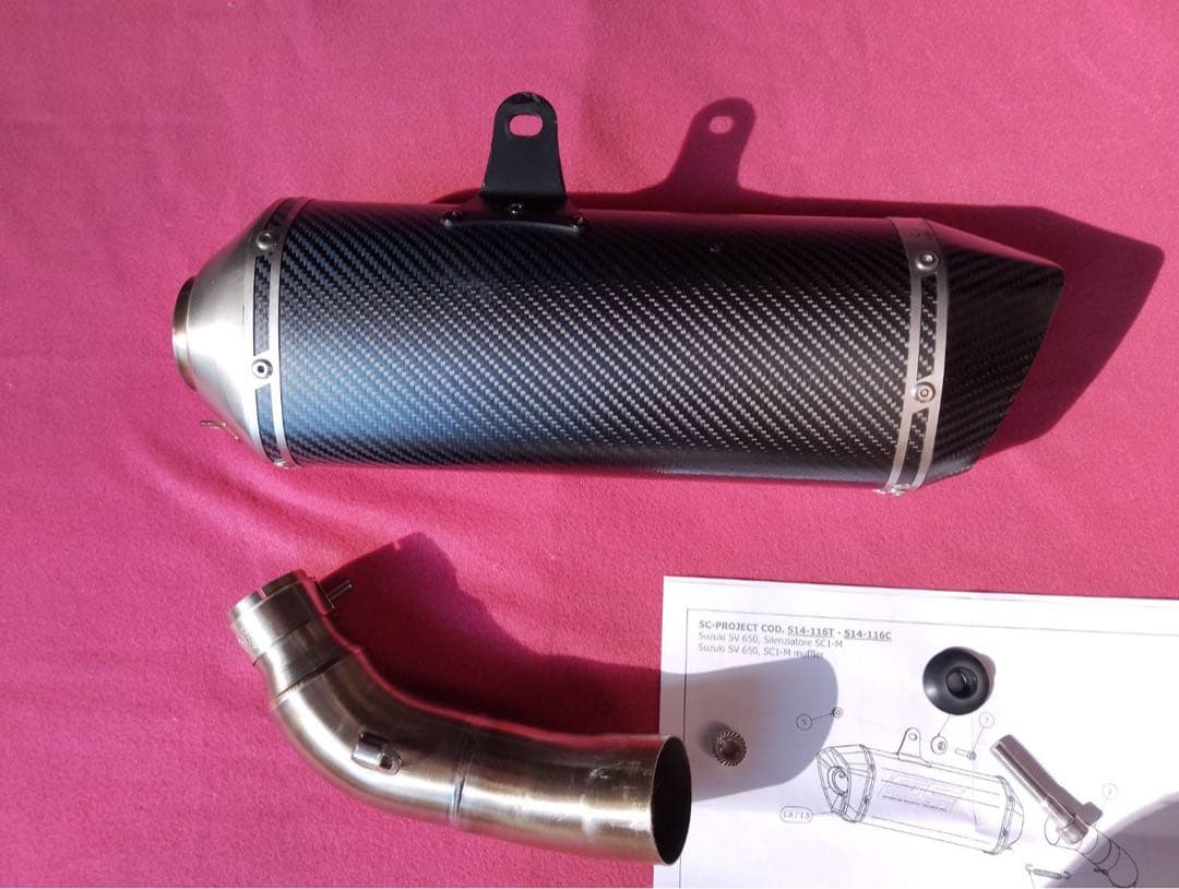 SC1-M スリップオンサイレンサー