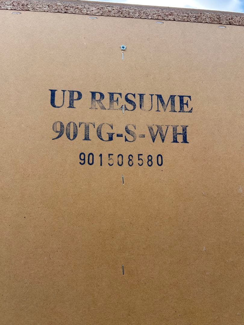 【送料込み】キッチンボード　レジューム　90TG-S WH　食器棚　ニトリ