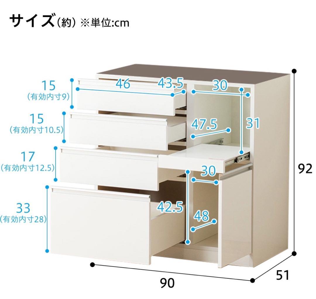 【送料込み】キッチンボード　レジューム　90TG-S WH　食器棚　ニトリ