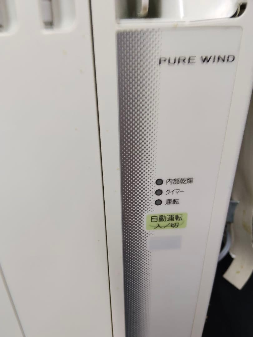 CORONA コロナ ウインドエアコン CW-1622R 2022年製 窓用