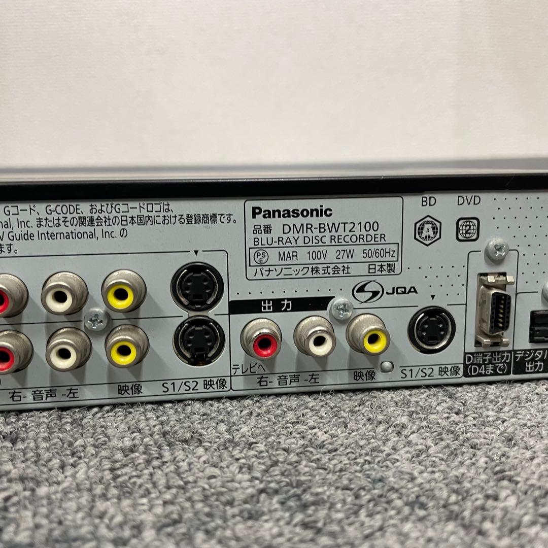 動作品 Panasonic DMR-BWT2100 ブルーレイレコーダー