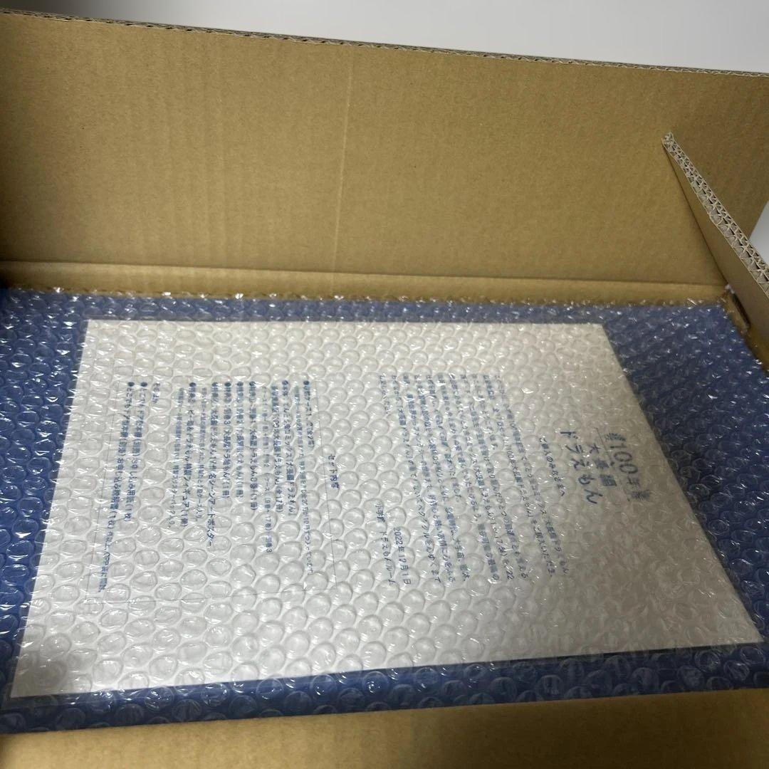 即購入可100年大長編ドラえもん (書籍扱いコミックス単行本)