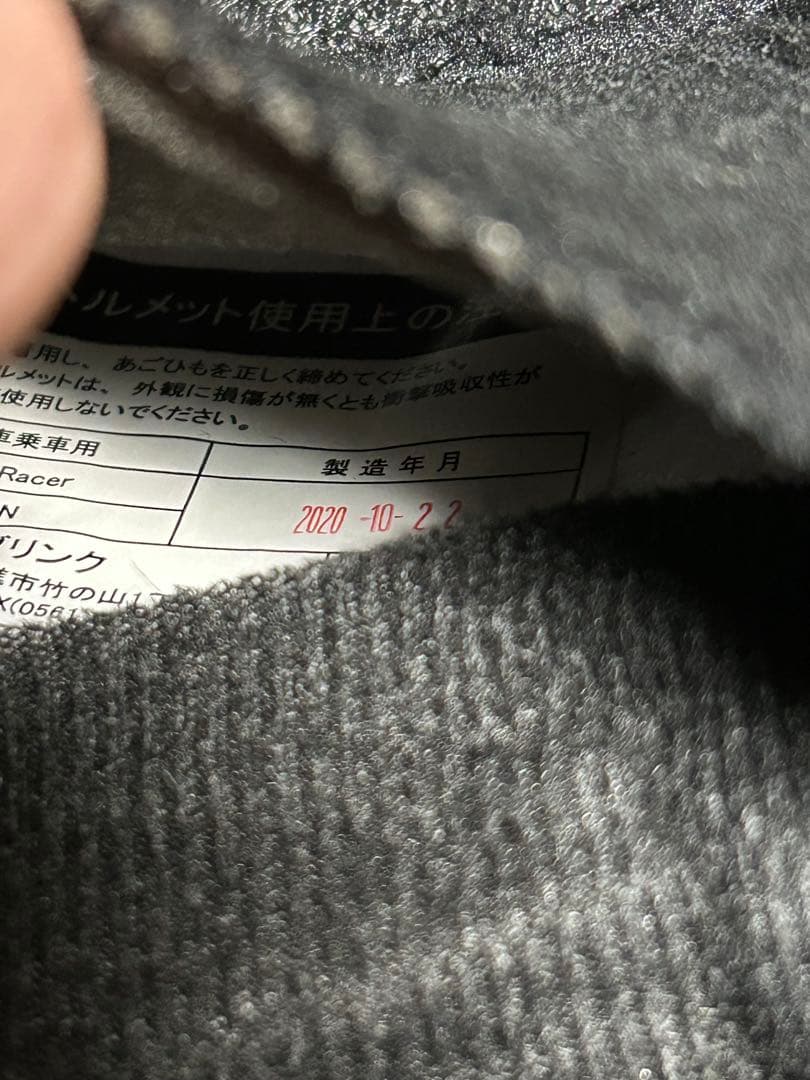 値下げ中 ZEALOT NV Road Racer フルフェイスヘルメット