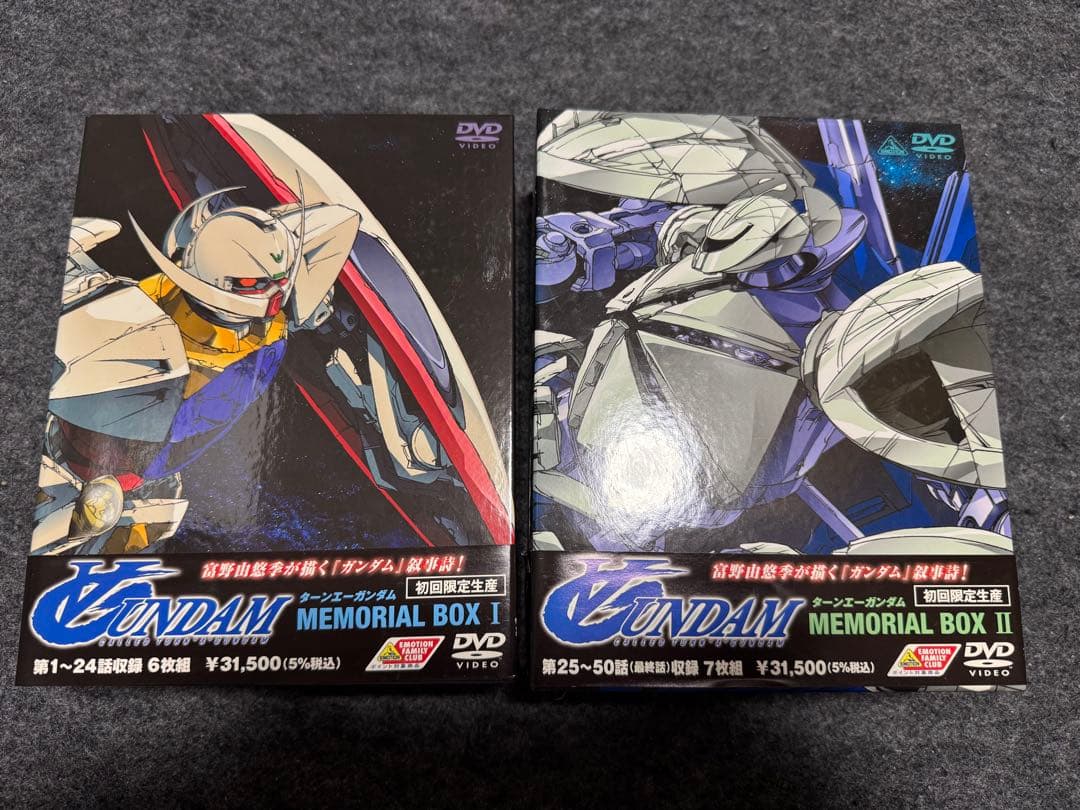 『∀（ターンエー）ガンダム MEMORIAL BOX I＋II』　DVD BOX