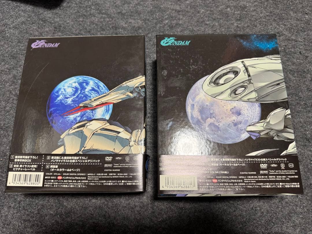 『∀（ターンエー）ガンダム MEMORIAL BOX I＋II』　DVD BOX