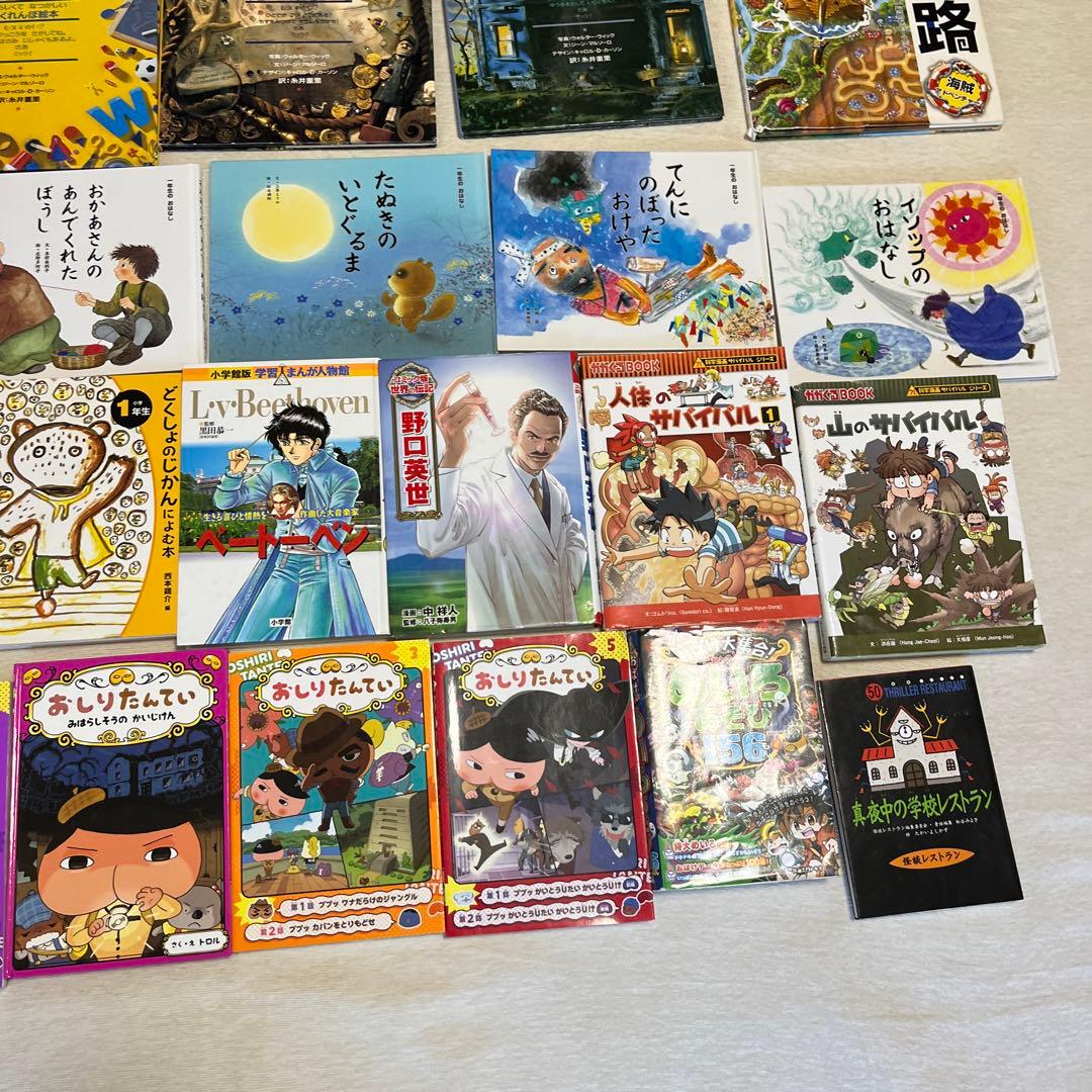 まとめ売り　２９冊絵本セット 大迷路 ミッケ! おしりたんてい　サバイバル