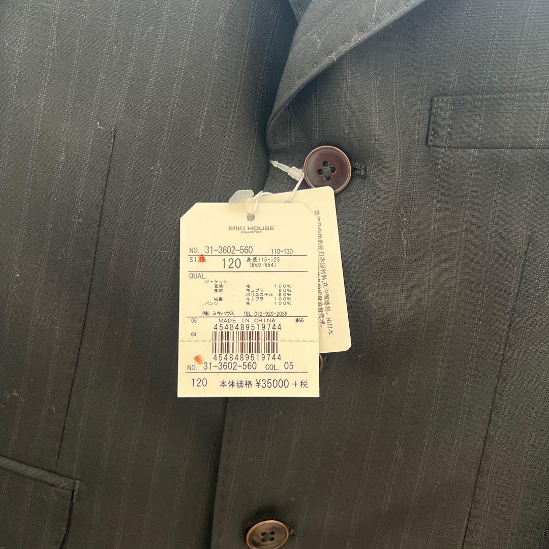 ミキハウス 黒 ストライプ スーツ