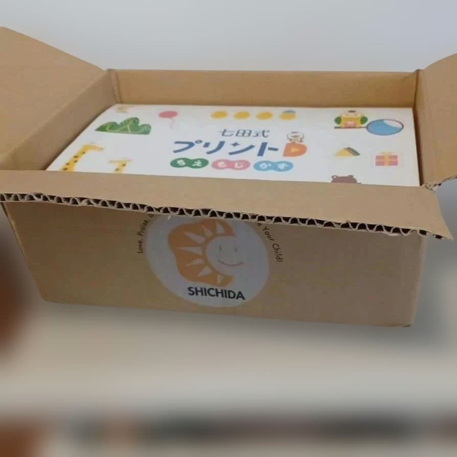 七田式　プリントd