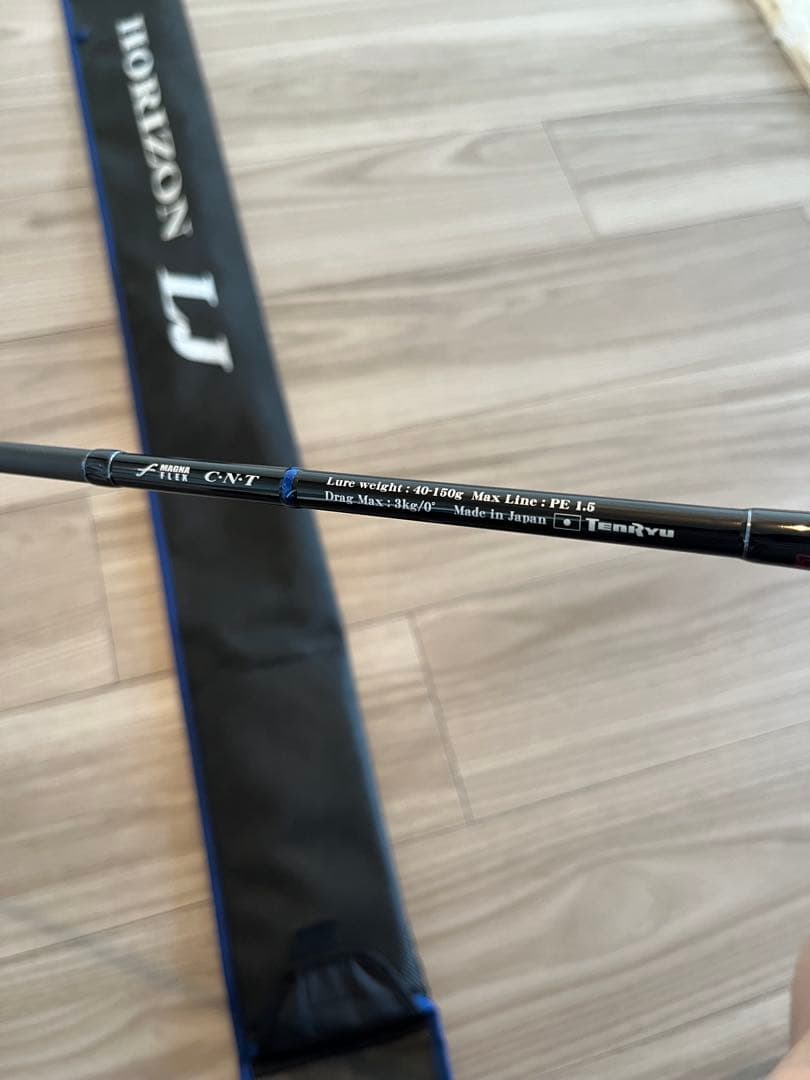 【美品】テンリュウ 25ホライゾンLJ HLJ642S-FLL